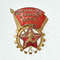 8 Vintage Badge READY FOR LABOR AND DEFENSE the 2-nd stage of the sample 1940.jpg