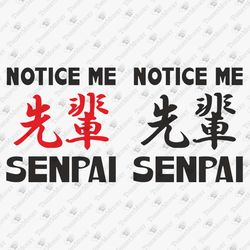 Senpai Notice Me Japanese Anime SVG Cut File
