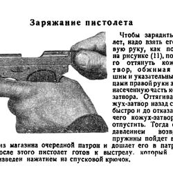 Russian Tula Korovin pistol caliber 6.35 weapon diagram Russian Tula Korovin pistol caliber 6.35 arms schema Russian Tul