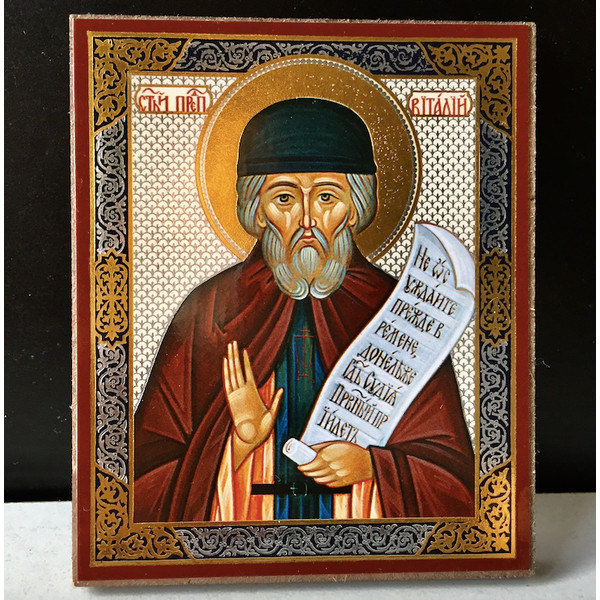 St. Vitaly of Alexandria