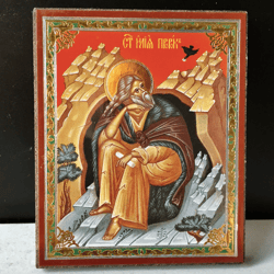 The Prophet Elijah | Silver and Gold Foiled Mounted on Wood | Size: 2,5" x 3,5"