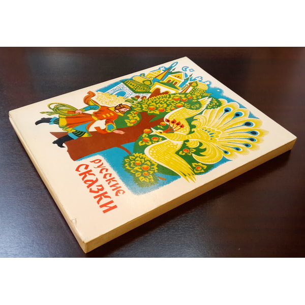 Matchboxes Russian Collection USSR Vintage matches matchboxes set Russian Fairy Tales 1978 - Inspire ...