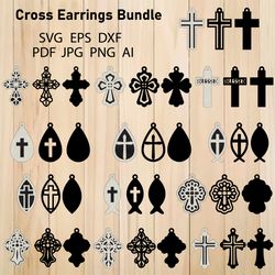 Cross Earrings SVG Bundle, Cross Template For Laser Cut, Cricut, Silhouette, etc. SVG,DXF,EPS,PNG. Making Jewelry