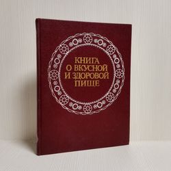 Vintage Soviet Book about Tasty and Healthy Food. Russian Cookbook