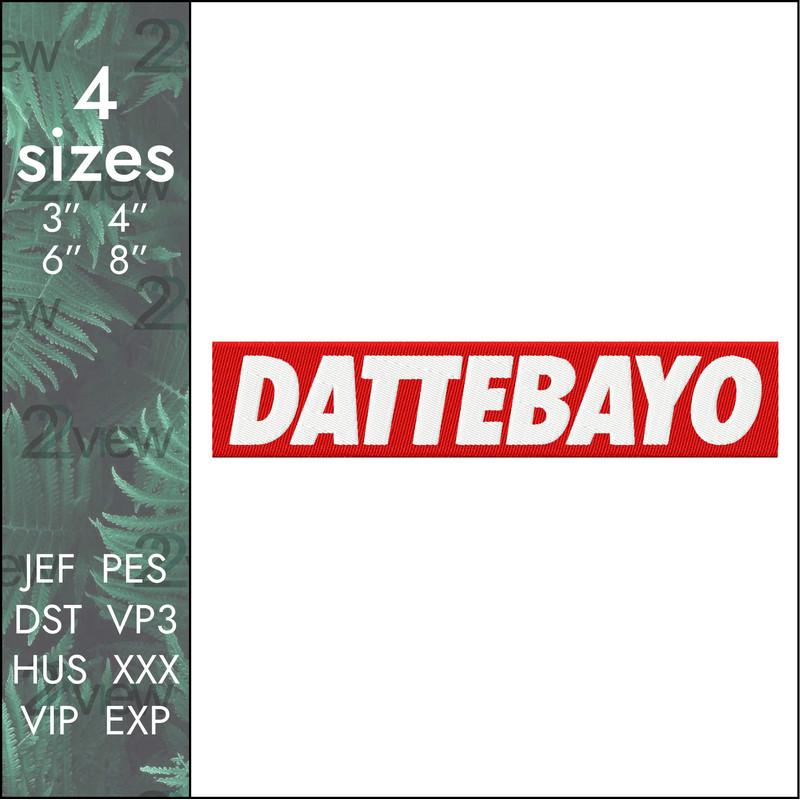 dattebayo naruto anime manga machine embroidery design