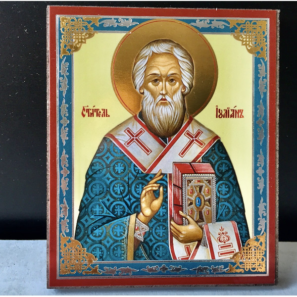 Saint Julian, Bishop of Kenomany