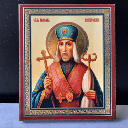 Saint Ioasaph the Bishop of Belgorod |  Gold and Silver foiled icon lithography mounted on wood | Size: 3 1/2" x 2 1/2"