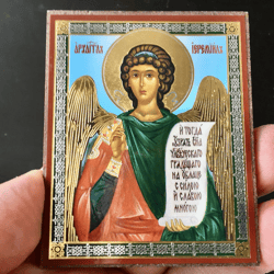 Archangel Jeremiel | Gold and Silver Foiled Mounted on Wood | Size: 2,5" x 3,5"