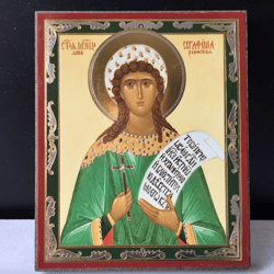 Martyr Seraphima (Serapia) of Antioch | Miniature icon on wood | Silver and gold foiled | Size:: 2,5" x 3,5"