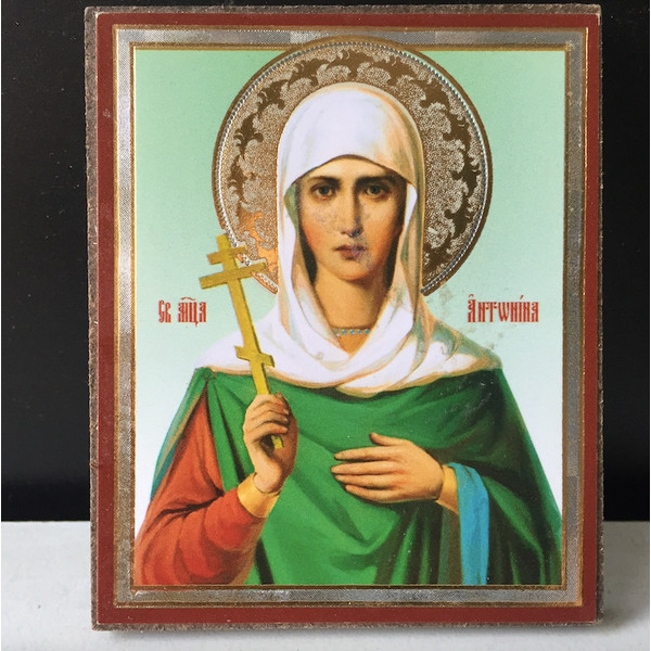 St. Antonina, Martyr at Constantinople