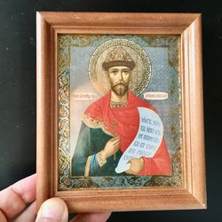 Saint Nicholas II the last Tsar (Emperor) of Russia | Icon Gold Foiled in Wooden  frame with Glass 6" x 5" |