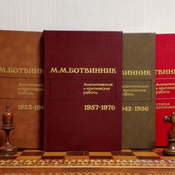 Botvinnik Soviet Vintage Chess Books. Chess Literature in Russian