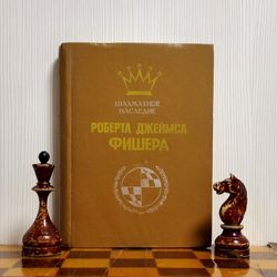 Bobby Fischer Antique Soviet Chess Book.Vintage Soviet Chess Book
