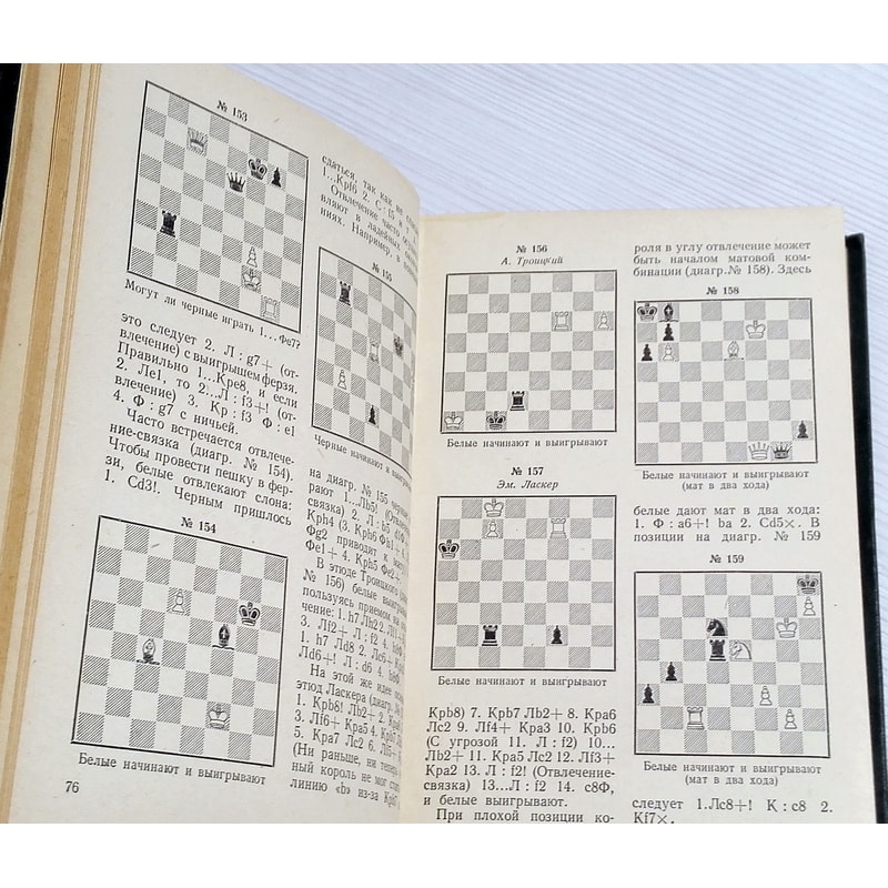 russian-chess-books.jpg