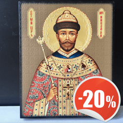 Tsar-Martyr Nicholas II of Russia - 20th c | High quality serigraph icon on wood | Made in Russia