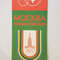 11 Tourist Scheme Moscow Olympic 1980 Olympic Games in Moscow USSR 1979.jpg
