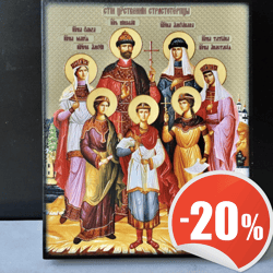 The Romanov Royal family, Tsar Nicholas II and his Family | High quality serigraph icon on wood | Made in Russia
