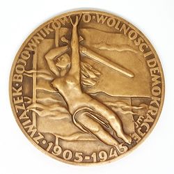 Table Medal Association of Fighters for Freedom and Democracy 1905-1945