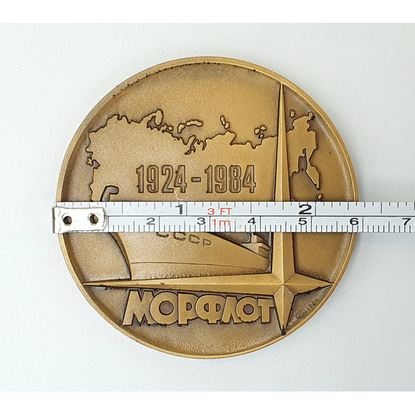 12 Table Medal 60 years Soviet Merchant Marine Fleet USSR 1984.jpg