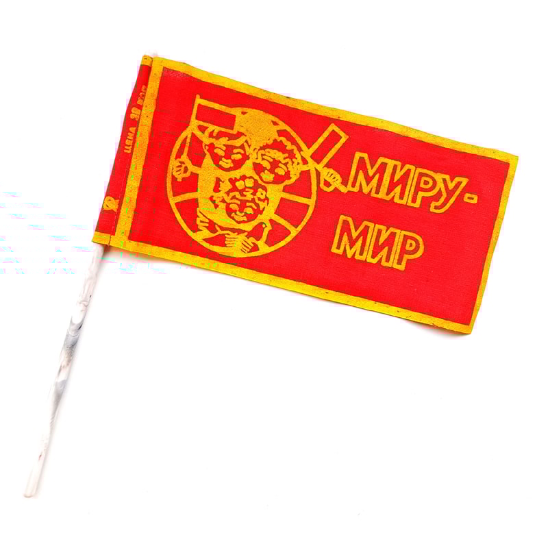 1 Vintage Russian Soviet Small Flag PEACE МИРУ-MИР for Demonstration or Parade Pennant Banner Propaganda USSR 1970's.jpg