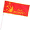 1 Vintage USSR Soviet Small Flag GLORY TO OCTOBER for Demonstration Parade 1970s.jpg