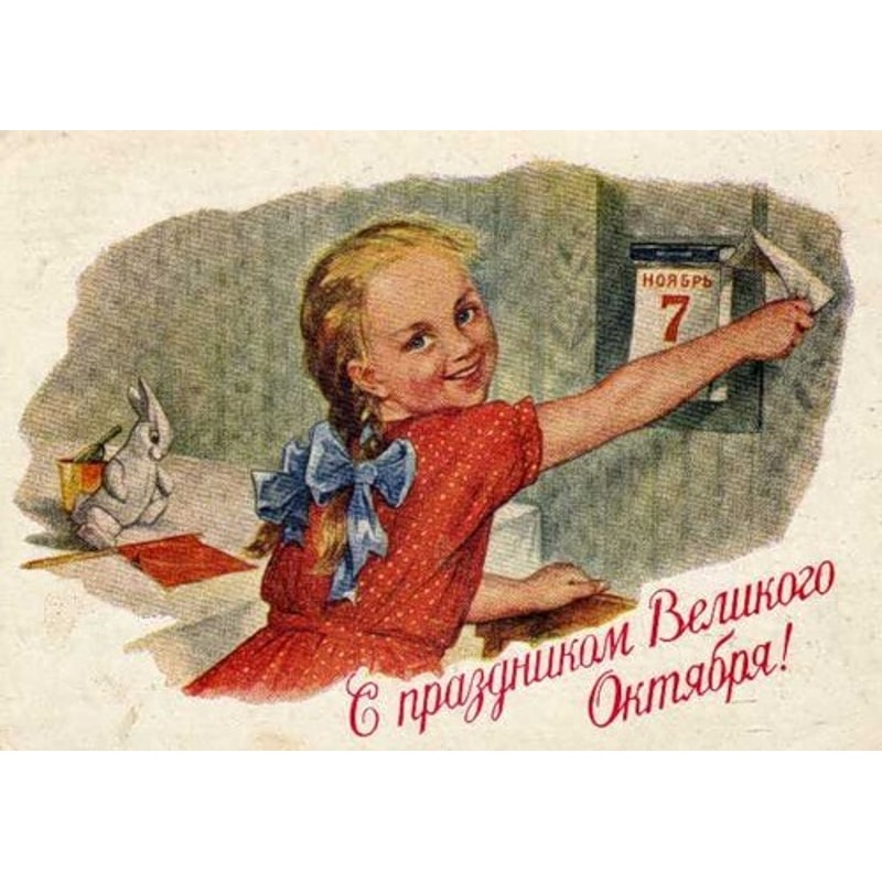 9 Vintage USSR Soviet Small Flag GLORY TO OCTOBER for Demonstration Parade 1970s.jpg