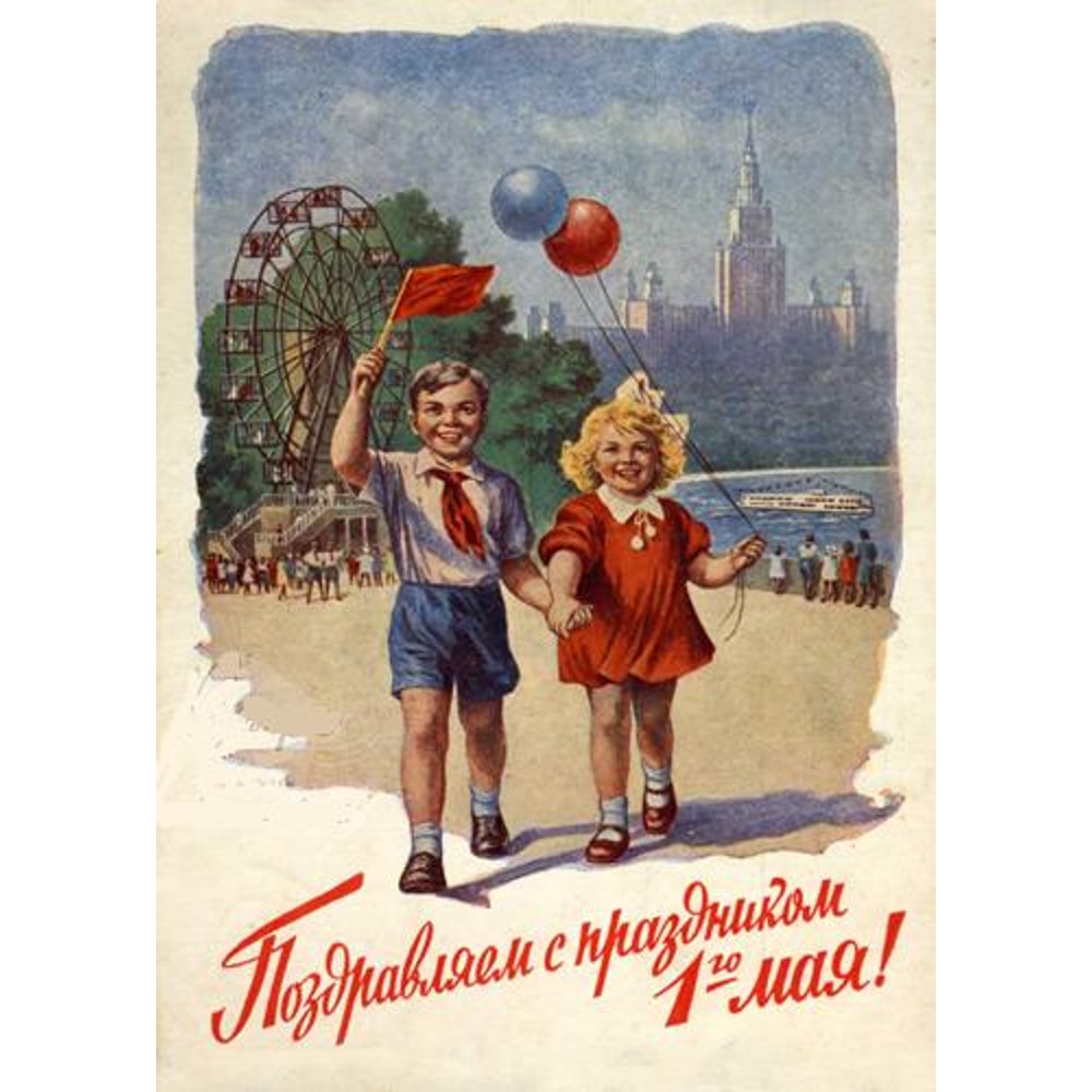 7 Vintage Russian Soviet Small Flag PEACE МИРУ-MИР for Demonstration or Parade Pennant Banner Propaganda USSR 1970's.jpg