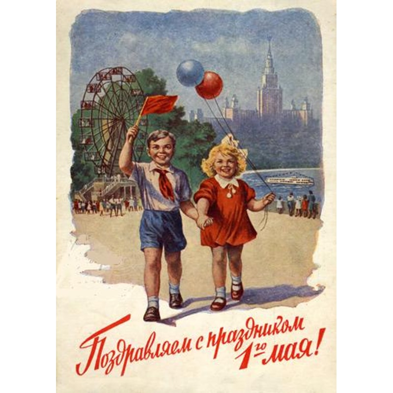 7 Vintage Russian Soviet Small Flag PEACE МИРУ-MИР for Demonstration or Parade Pennant Banner Propaganda USSR 1970's.jpg