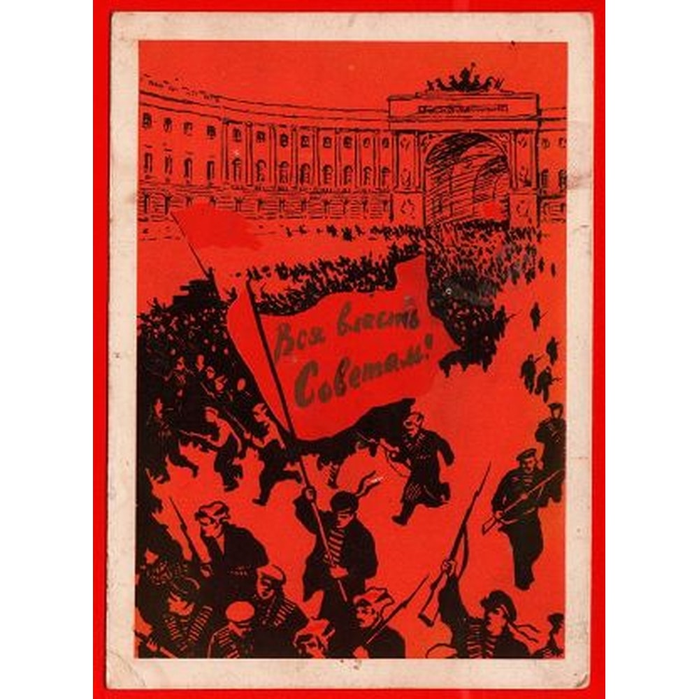 8 Vintage USSR Small Flag PEACE TO THE PEOPLE for Demonstration Parade 1970s.jpg