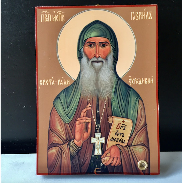 St. Gabriel of Georgia