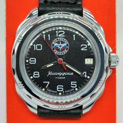 Vostok Komandirskie 2414 Emergency Situations Ministry 211951 Brand new Men's mechanical watch