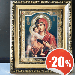 The Feodorovskaya Mother Of God | High Quality Lithography Icon | Size: 8,3" X 7" | undefined Made In Russia