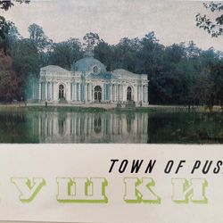 PUSHKIN vintage color photo postcards set views of town 1969