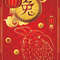 Chinese symbol and rabbit card7.jpg