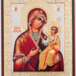The Panagia Portaitissa icon (Iveron Theotokos) | Orthodox gift | free shipping from the Orthodox store
