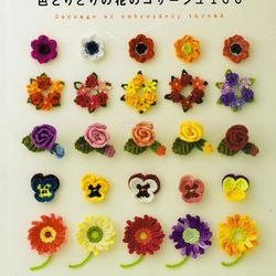 PDF copy of Japanese crochet magazine | Crochet patterns |Knitted flowers |Knitted ornaments |Knitted bouquets | Digital