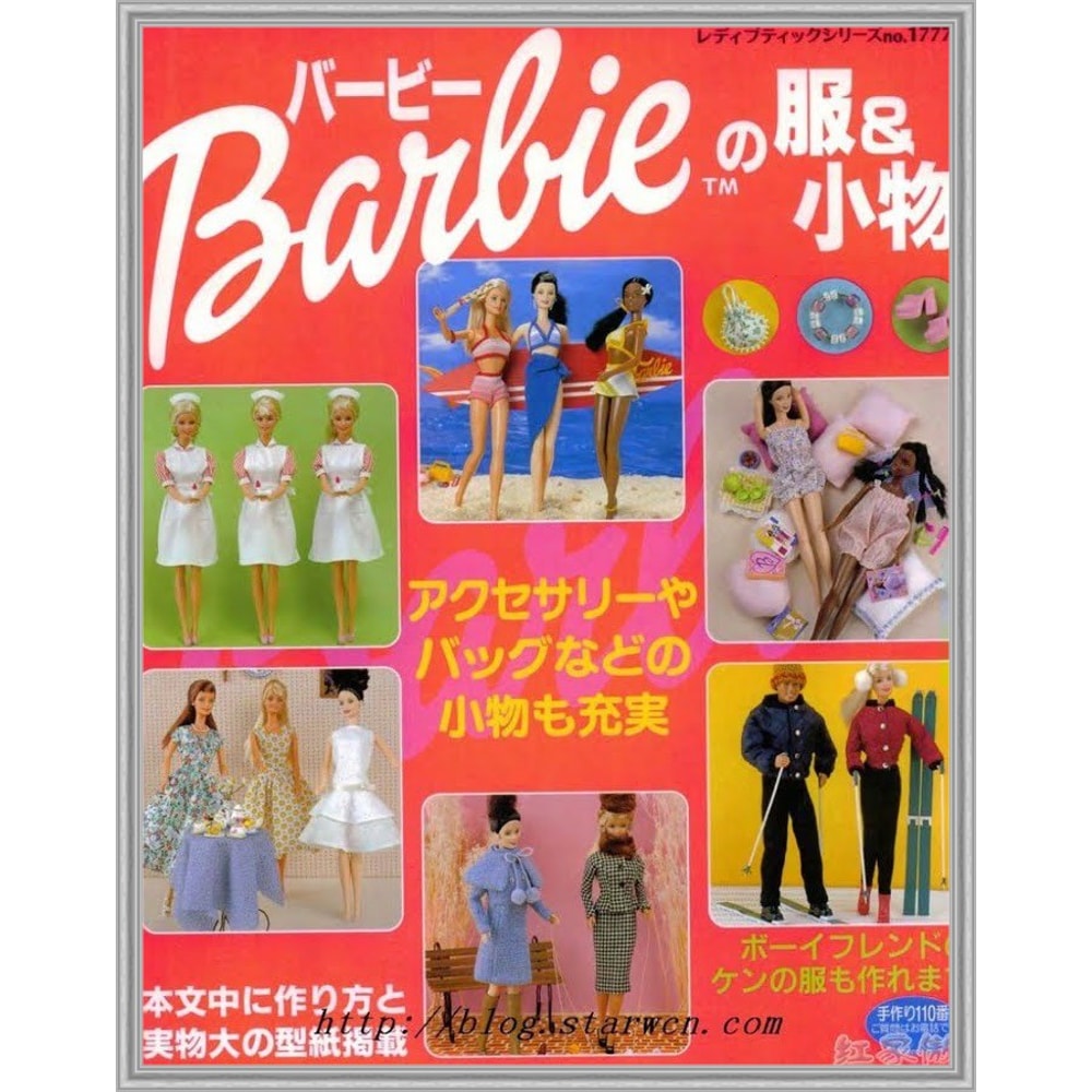 Barbie 1777001_обработано.jpg