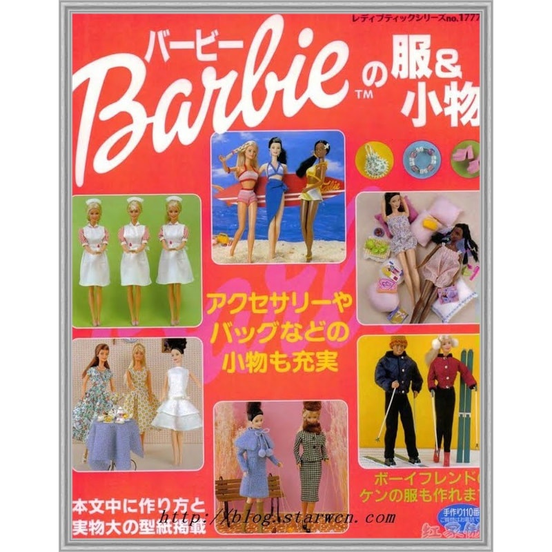 Barbie 1777001_обработано.jpg