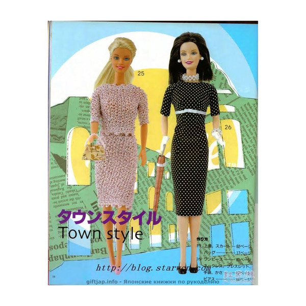 Barbie 1777016.jpg