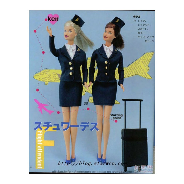 Barbie 1777026.jpg