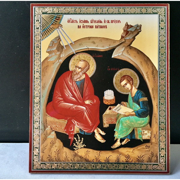St. John the Evangelist and St. Prokhor on the island of Patmos