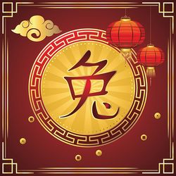 Chinese symbol rabbit card