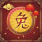 Chinese symbol rabbit card2.jpg