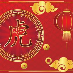 Chinese symbol tiger card