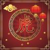 Chinese symbol tiger card3.jpg