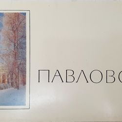 PAVLOVSK vintage color photo postcards set views of town USSR 1969