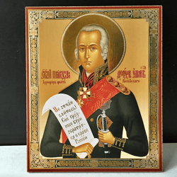 Holy Righteous Warrior Feodor Fedorovich Ushakov | Lithography icon print on Wood | Size: 5" x 4,5"