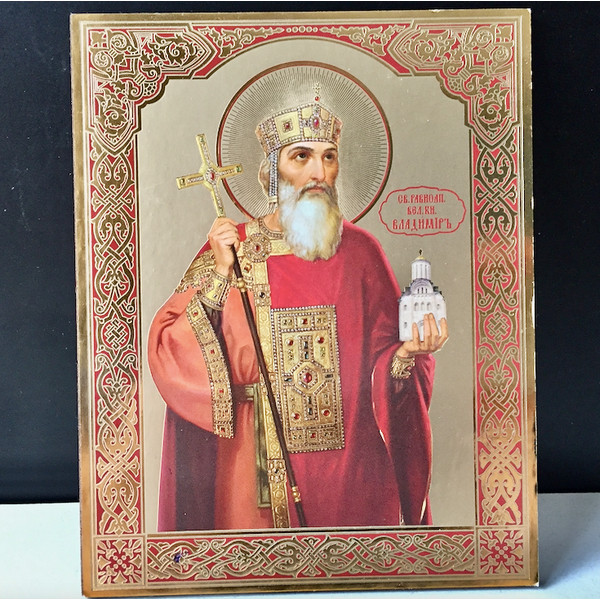 Holy Equal to the Apostle Great Prince Vladimir