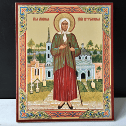 Blessed Xenia of St. Petersburg | Lithography icon print on wood | Size: 5,5" x 4"