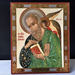 Saint John The Evangelist | Inspirational Icon Decor| Size: 5 1/4"x4 1/2"